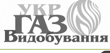 Ukrgasvydobuvannya